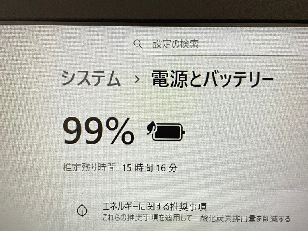 Lenovo ThinkPad FHD液晶 i5-8250U SSD256GB