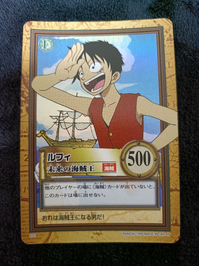 【超希少】ONE PIECE カードダス ハイパーバトル C01 ルフィ
