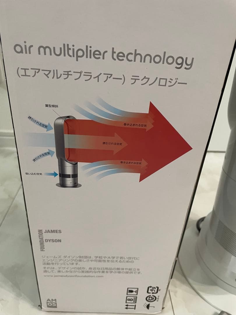 dyson hot+cool 冷暖房機能付き ★リモコン付★綺麗★