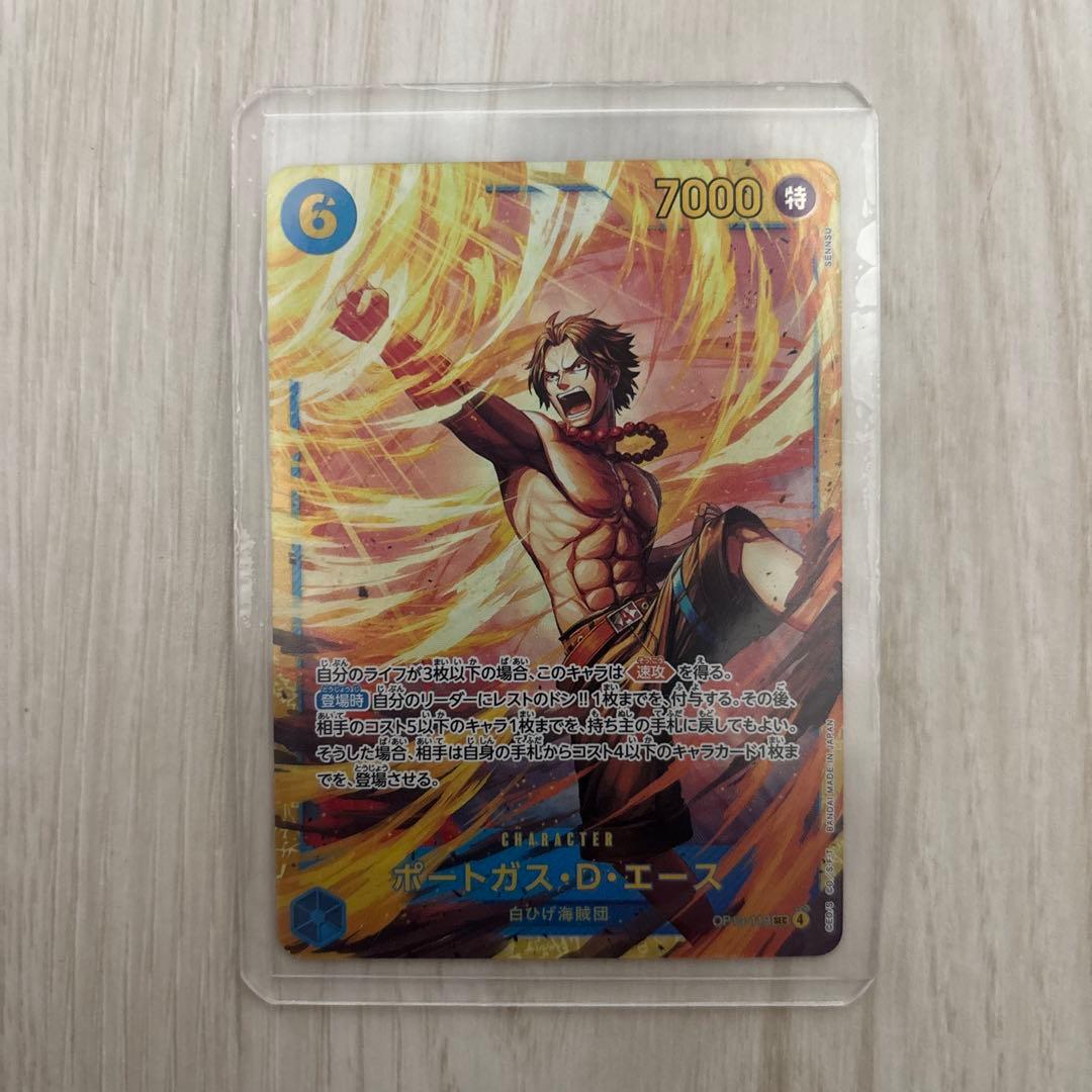 ポートガス・D・エース 金ドンカード×2