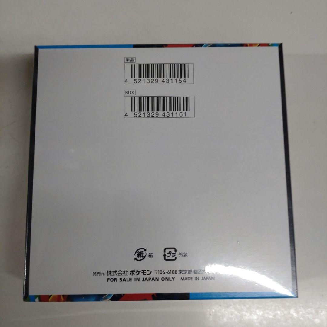 新品・未開封　シュリンク未開封　ポケモンカードゲーム メガブレイブ 1BOX