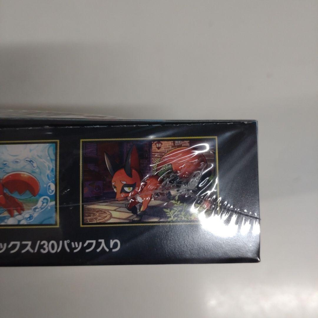 新品・未開封　シュリンク未開封　ポケモンカードゲーム メガブレイブ 1BOX