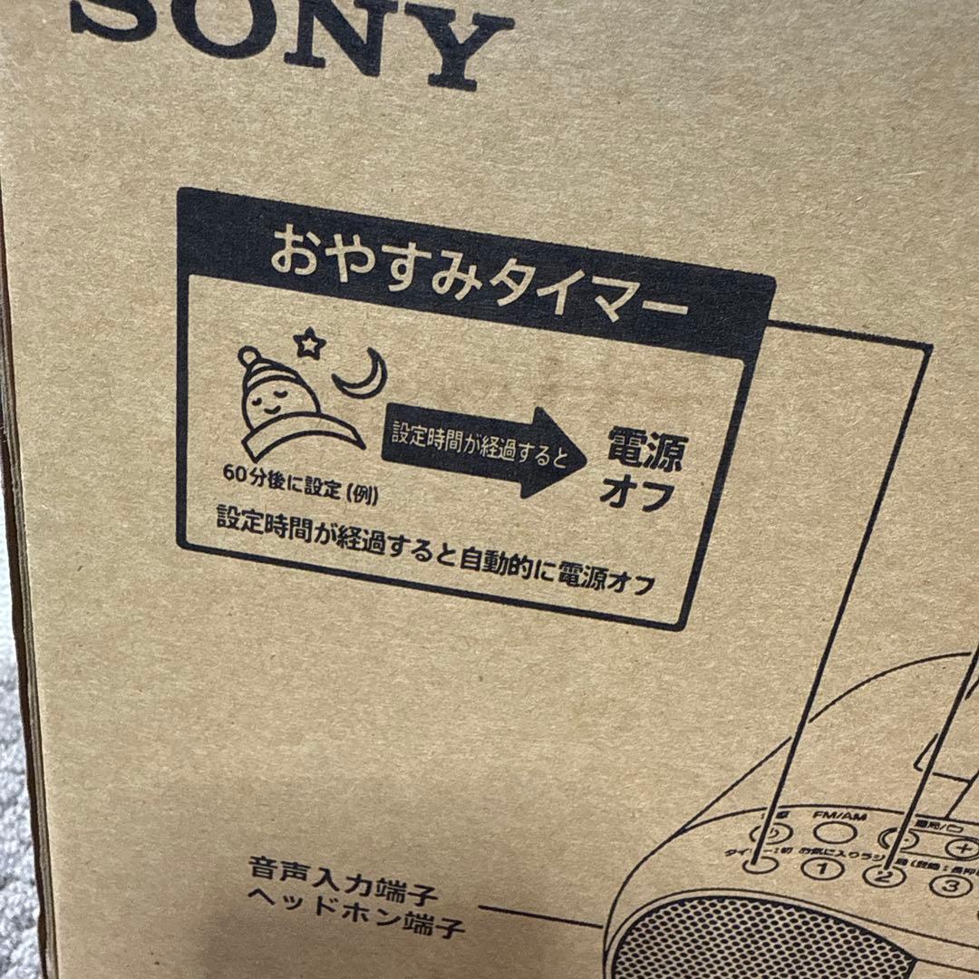 SONY CFD-S70 パーソナルオーディオシステム　新品未開封