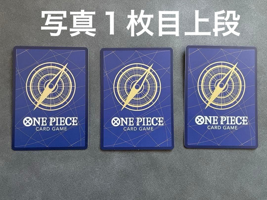 即発送 6枚セット ルフィ SEC パラレル OP13