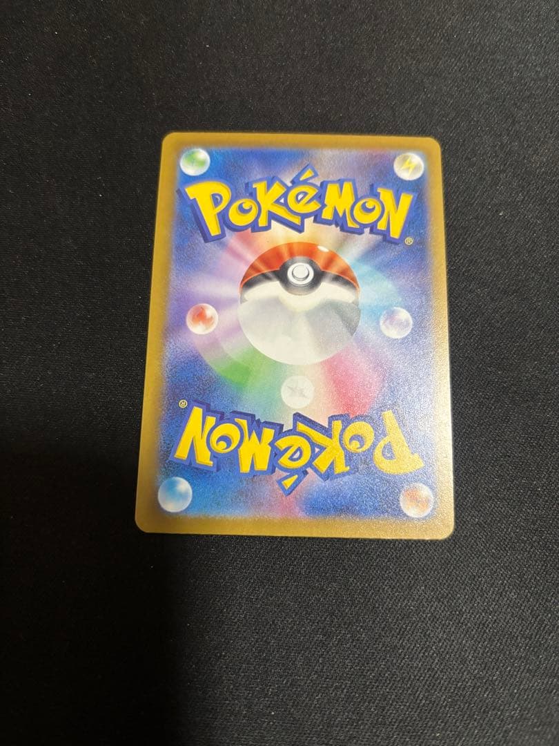 ポケモンカード ピカチュウ sar