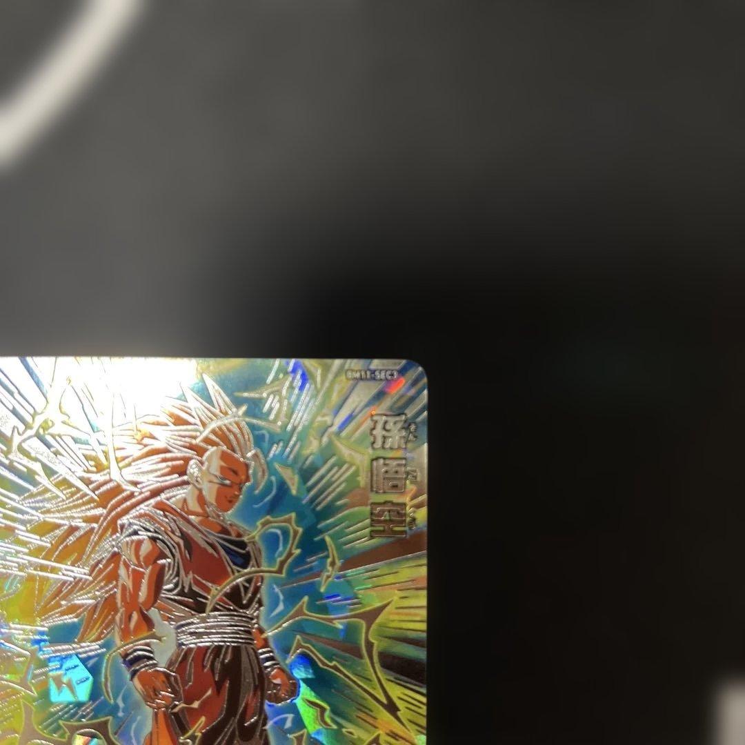 スーパードラゴンボールヒーローズ　bm11-sec3 孫悟空