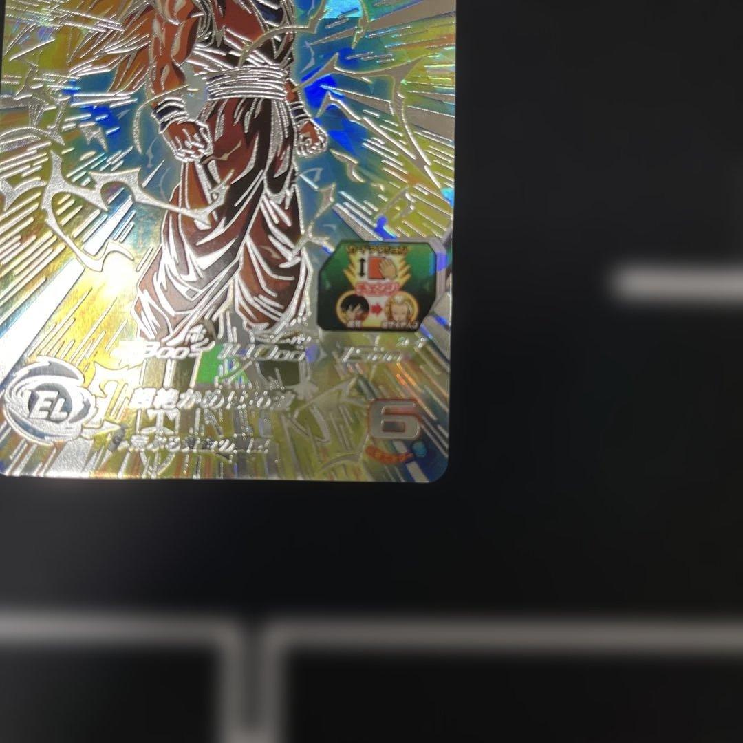 スーパードラゴンボールヒーローズ　bm11-sec3 孫悟空