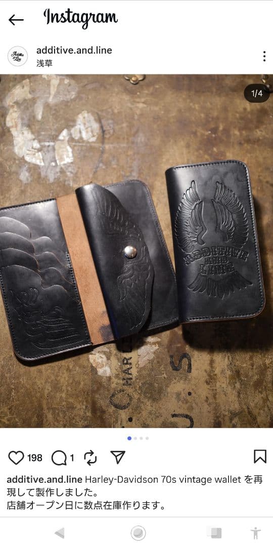 レア　ADDITIVE AND LINE 長財布 トラッカーウォレット