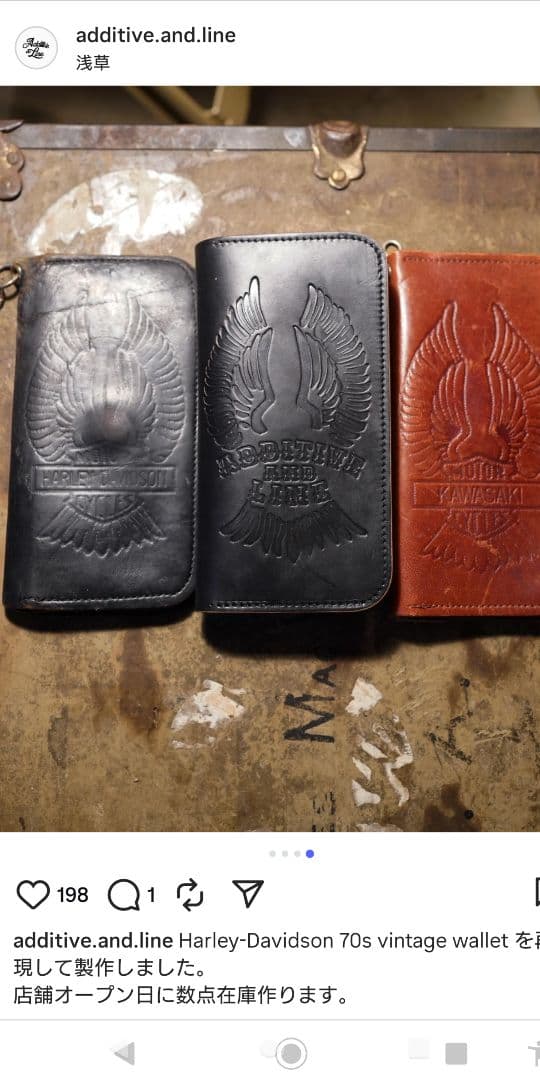 レア　ADDITIVE AND LINE 長財布 トラッカーウォレット