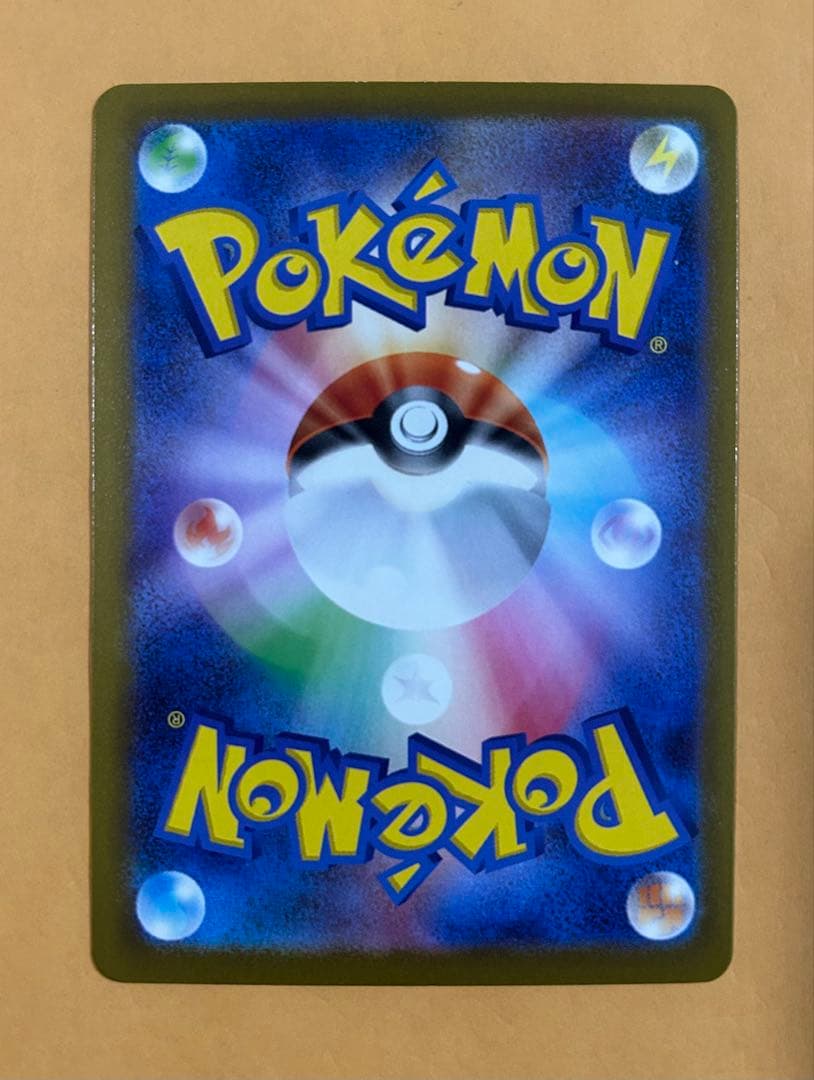 メガリザードンX EX & メガソルガレオX EX セット