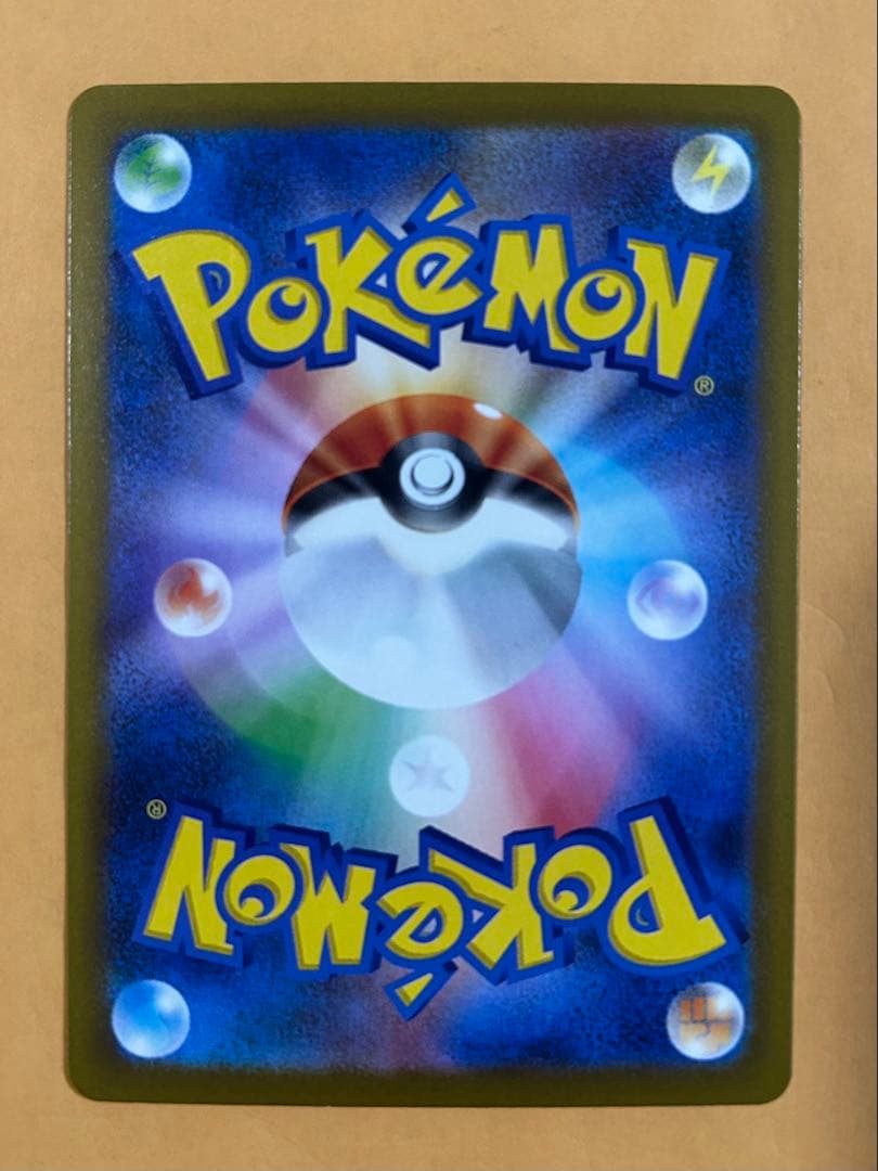 メガリザードンX EX & メガソルガレオX EX セット