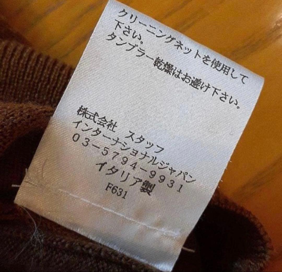 Archive 本人期 マルタンマルジェラ ニットMartin Margiela