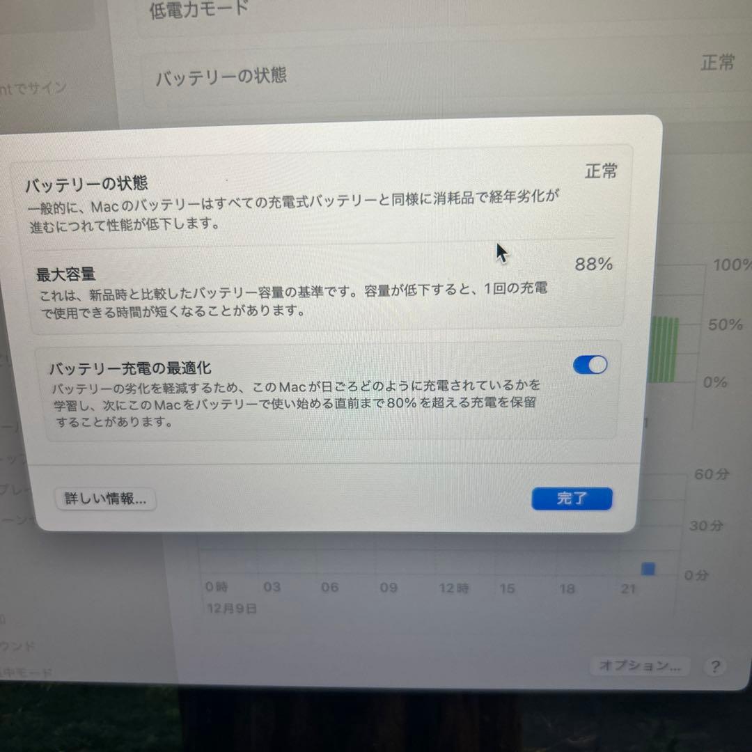 Apple MacBook シルバー