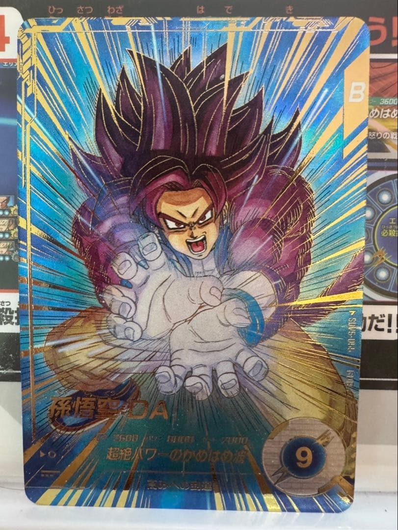 ドラゴンボールダイバーズSDV5-055★ GDR 孫悟空:DA パラレル