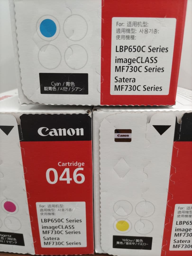 Canon 046 トナーカートリッジ3色