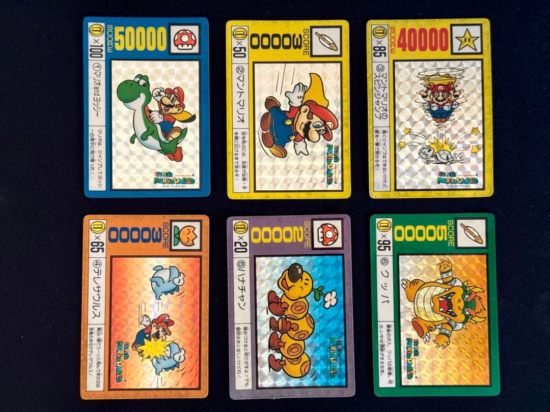 アマダ　スーパーマリオワールド　PPカード　キラノーマル　コンプリート　当時物