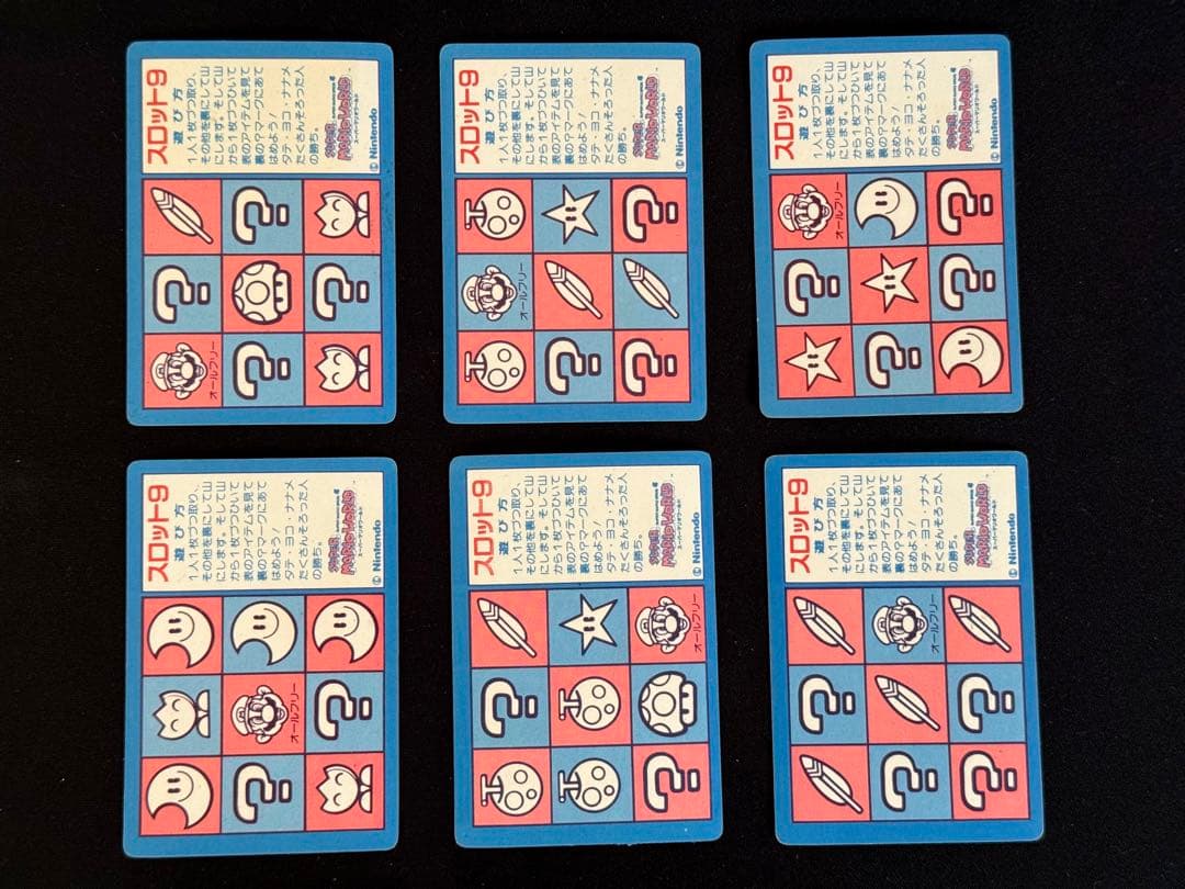 アマダ　スーパーマリオワールド　PPカード　キラノーマル　コンプリート　当時物