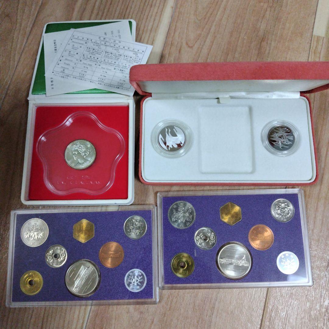 【いろいろ貨幣セット】4点セット