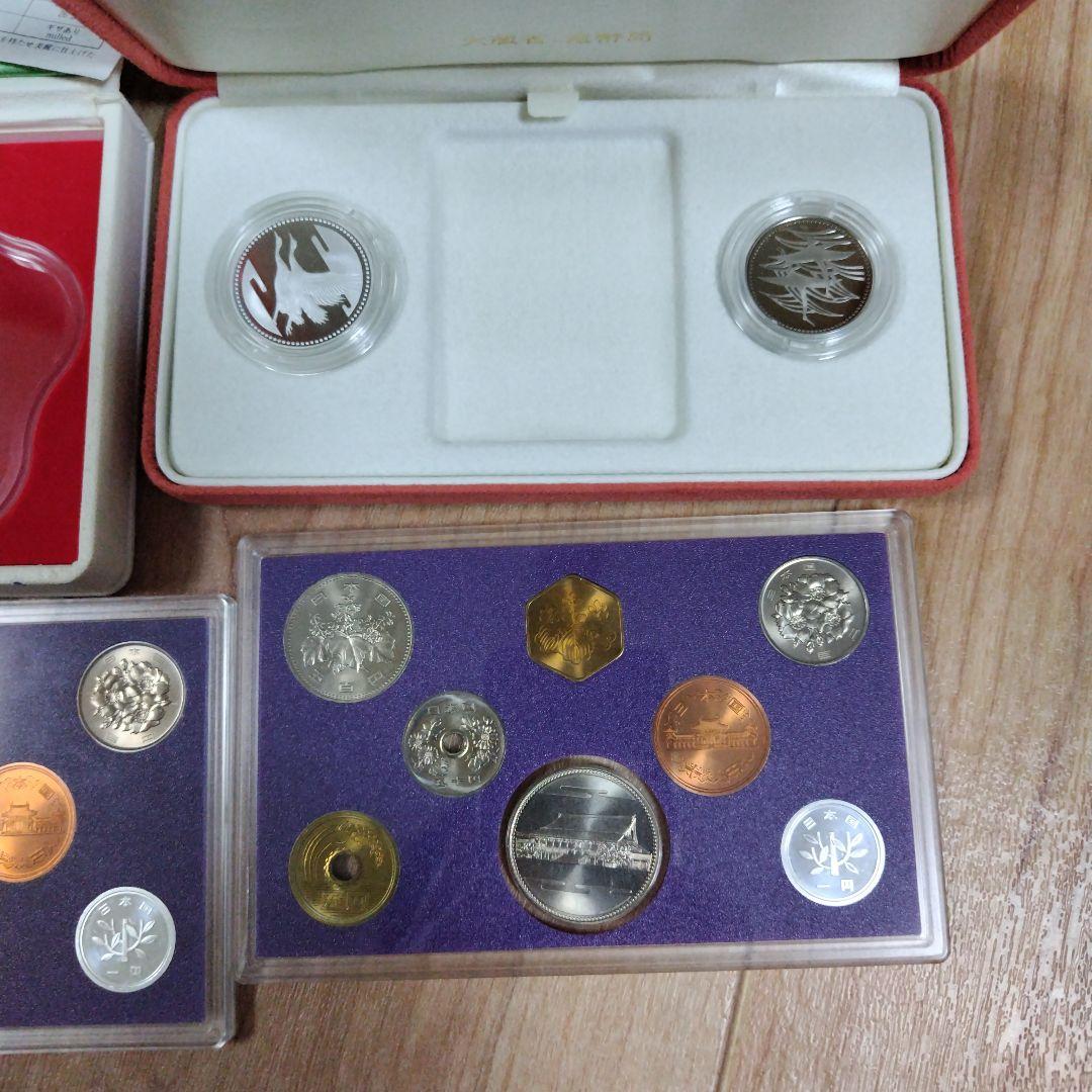 【いろいろ貨幣セット】4点セット