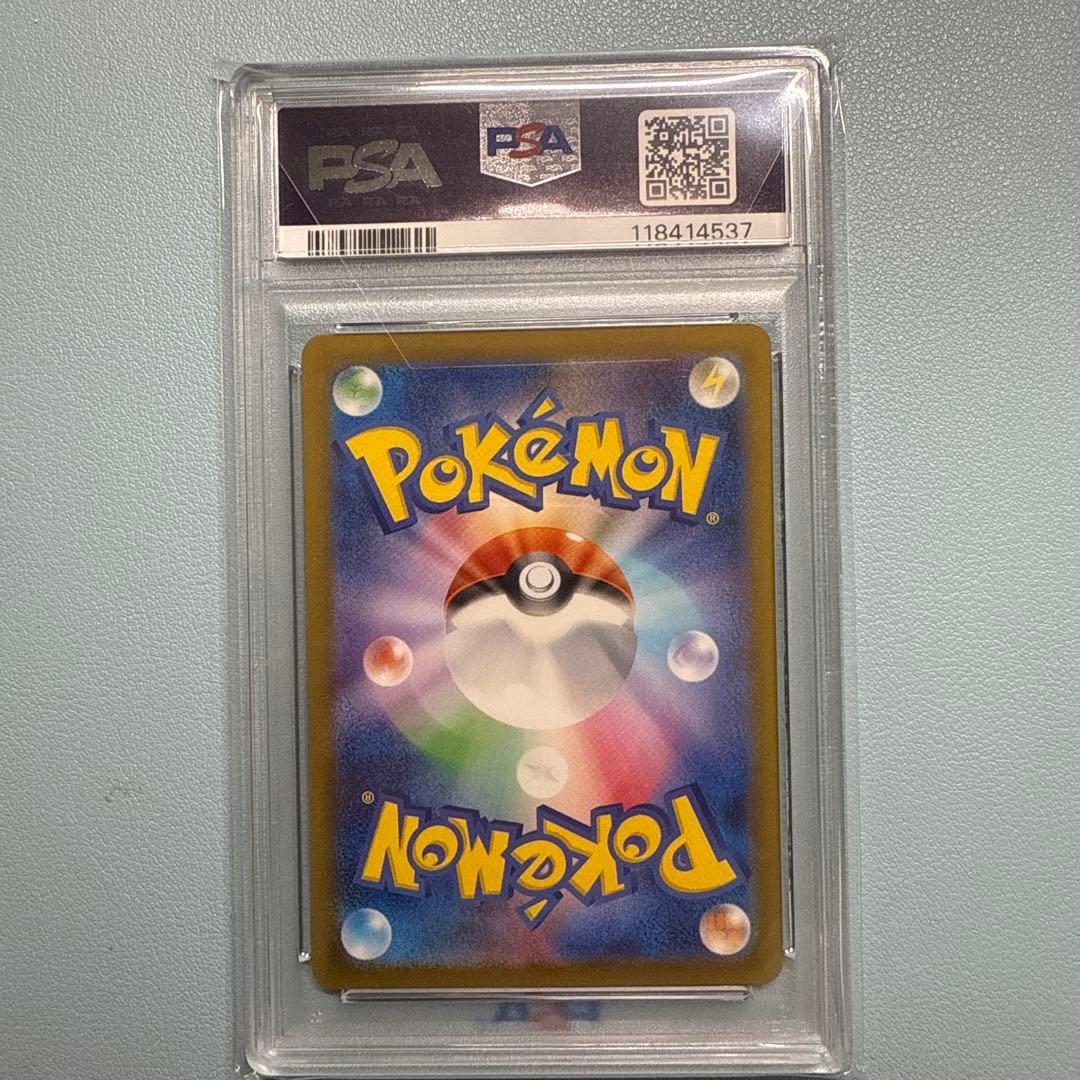 【最高評価PSA10】 ワイルドフォース マツバの確信SAR