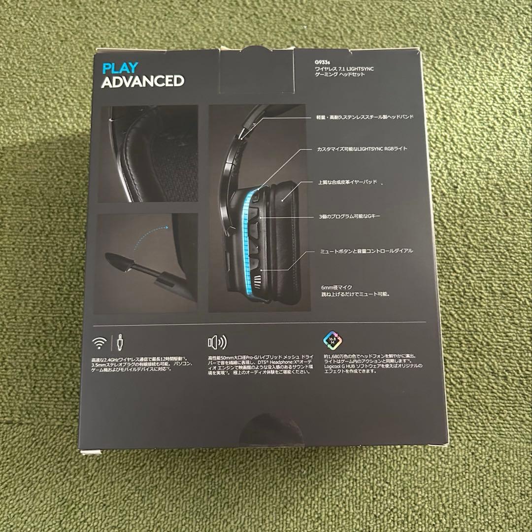 専用出品！ 未使用品 logicool G ロジクール G933S