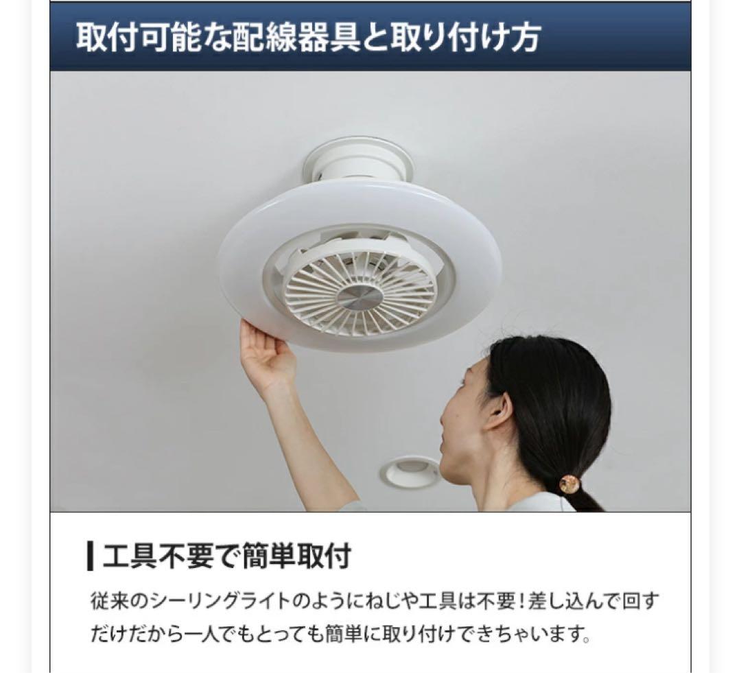 DOSHISHA ドウシシャ サーキュライト EZシリーズ 6畳スイング