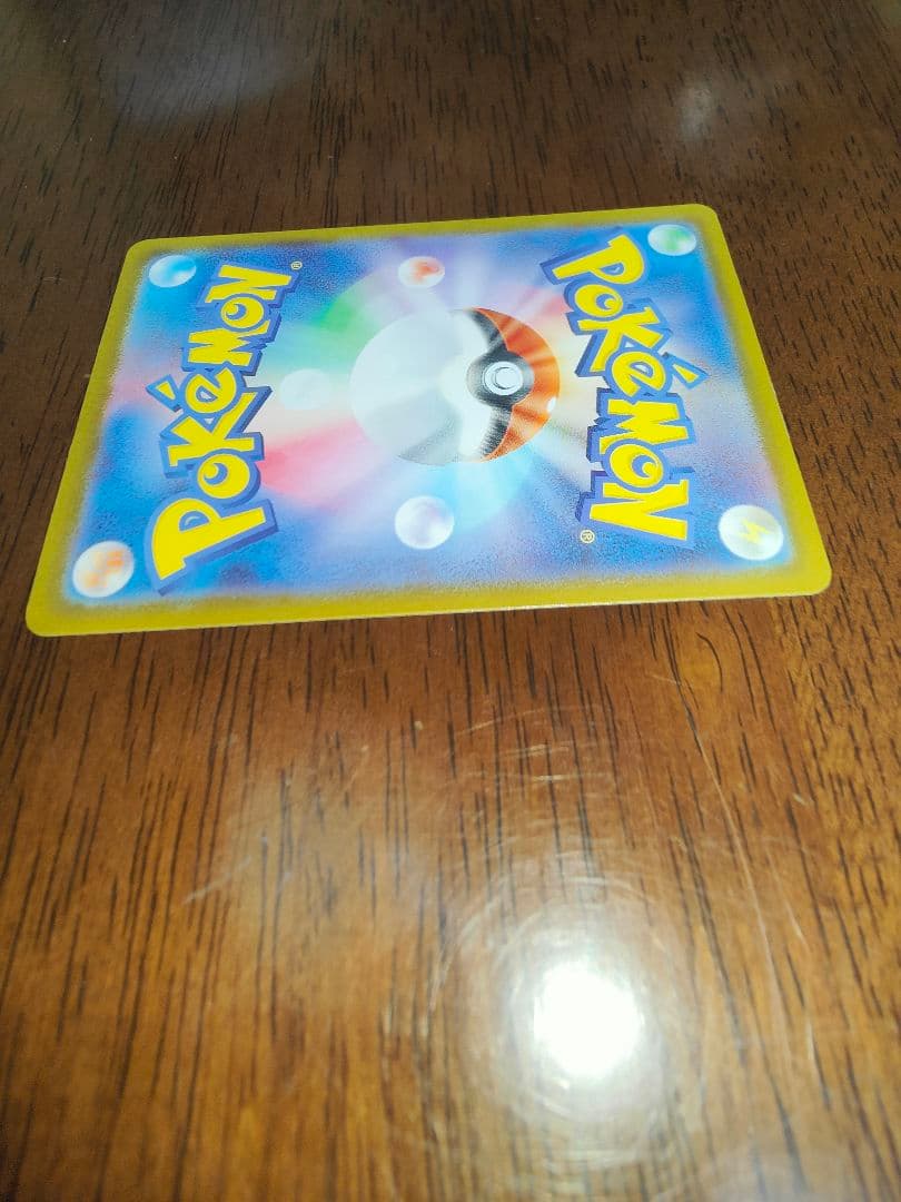 ポケモンカード メガリザードンx ex m2 110/080 sar