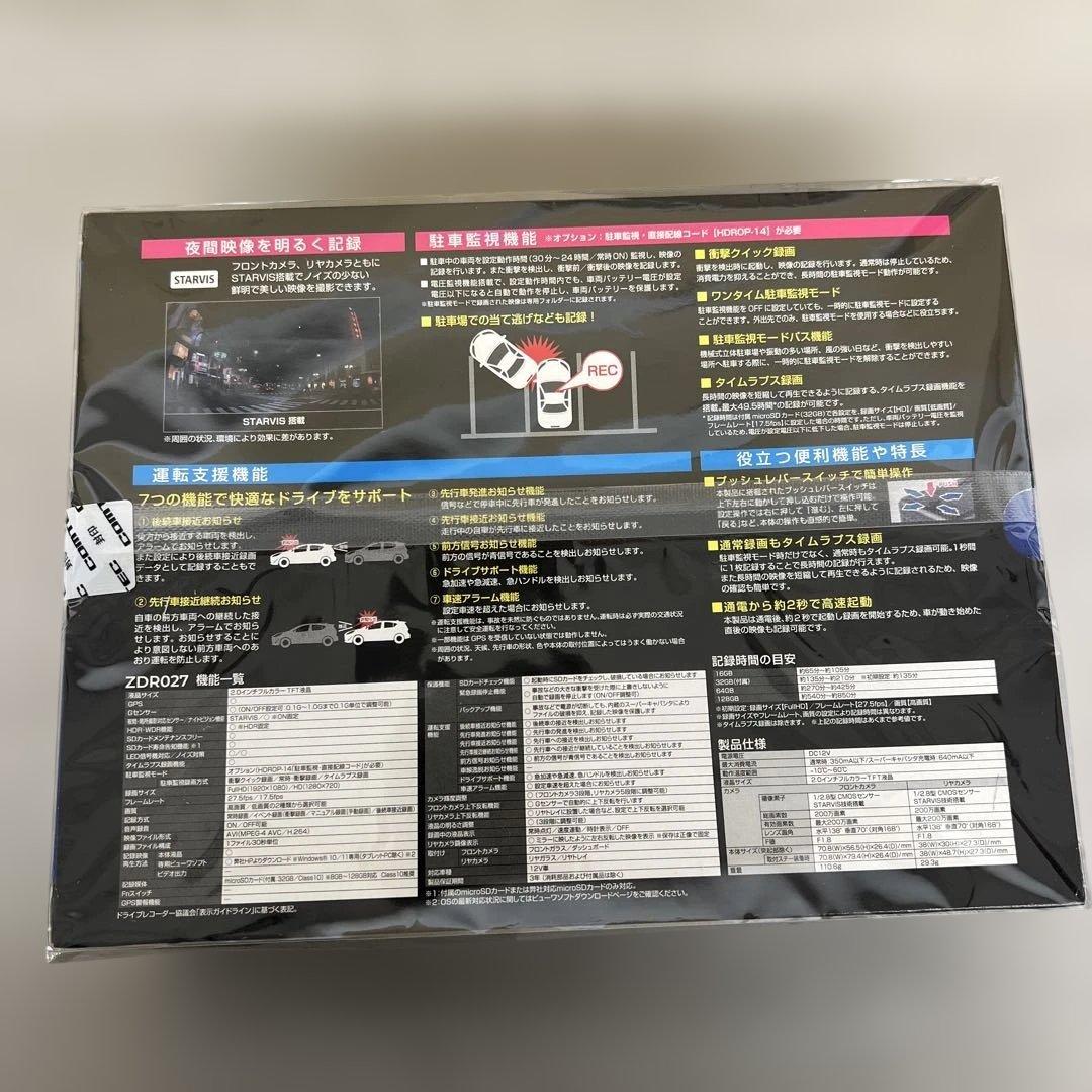 601259 コムテック ドライブレコーダー ZDR027 前後2カメラ