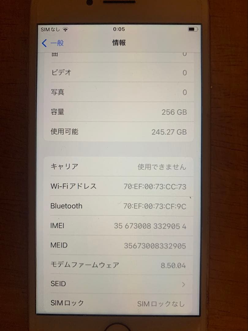 iPhone 8 本体