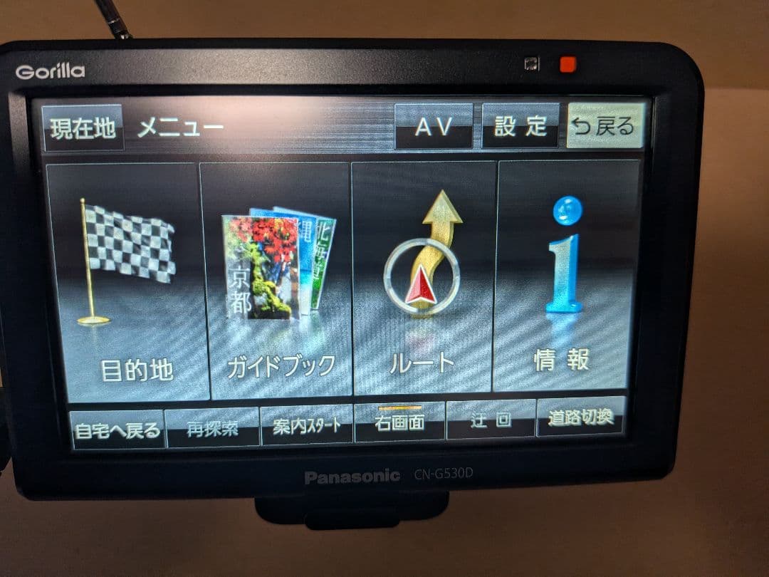 ぷ*♪様 2019年製 CN-G530D Panasonic 5インチ ポータブ