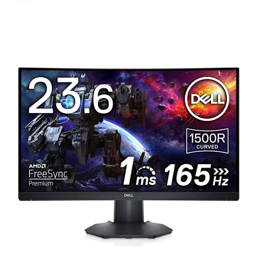 Dell S2422HG 23.6インチ 曲面モニター 1ms/165Hz