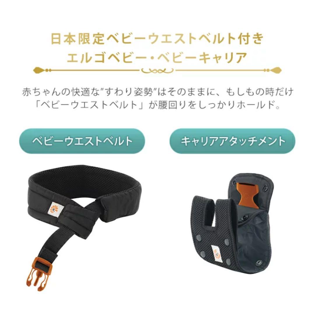 【 美品 】 ergobaby エルゴベビー オムニ360 抱っこ紐 おんぶ紐
