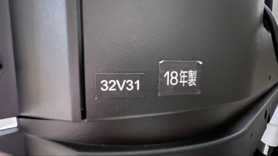 REGZA TOSHIBA 32v31 2018年製 32インチ 液晶テレビ