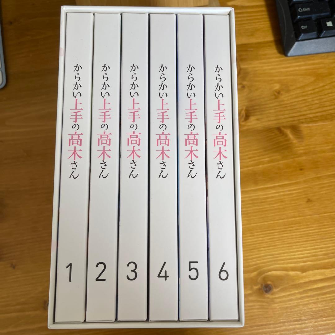 からかい上手の高木さん 全6巻セット Amazon全巻購入特典 BOX付き