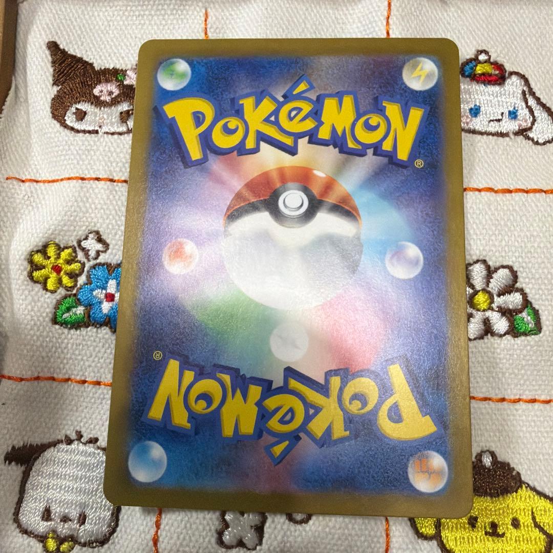 ②ゲッコウガex SAR SV5a クリムゾンヘイズ 090/066