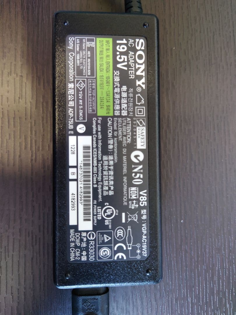 『中古』【SONY】VAIO ノートパソコン（SVE151B11N）