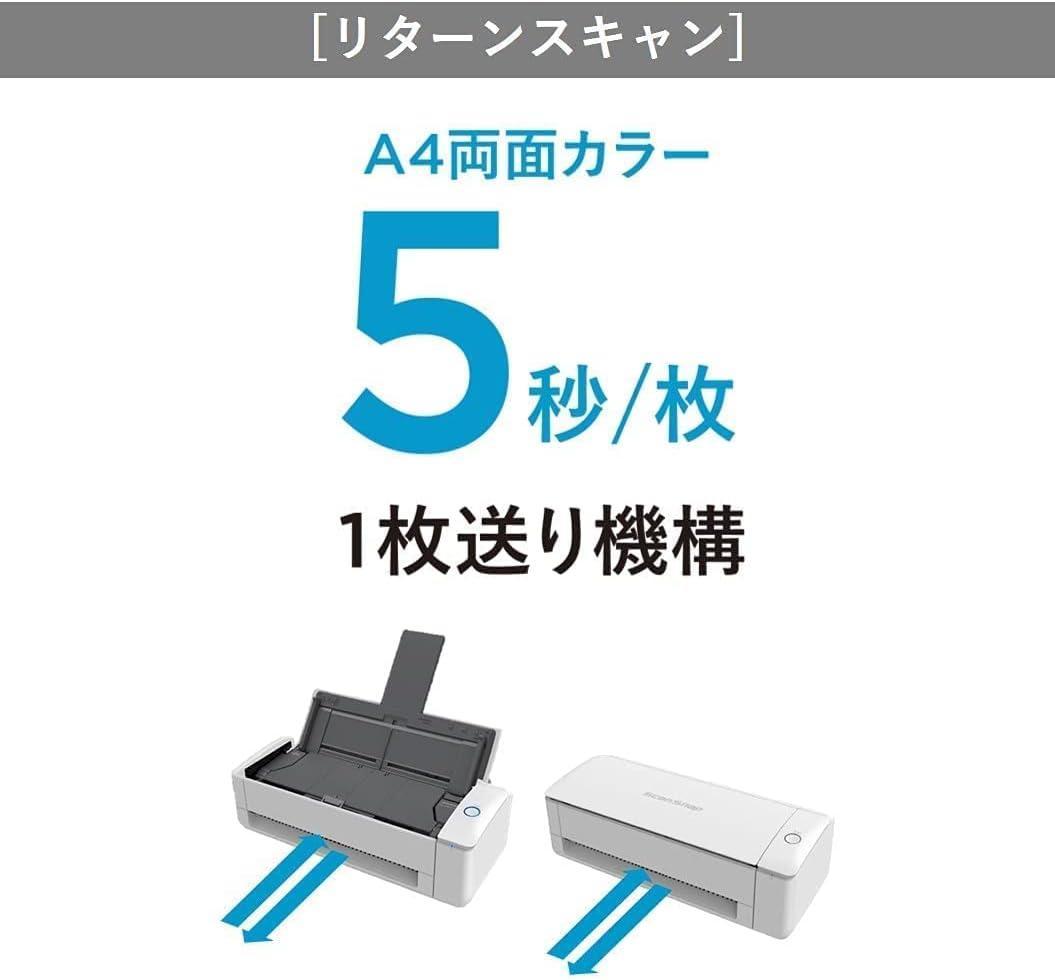 【美品訳あり】リコー PFU ScanSnap iX1300 最新 スキャナー