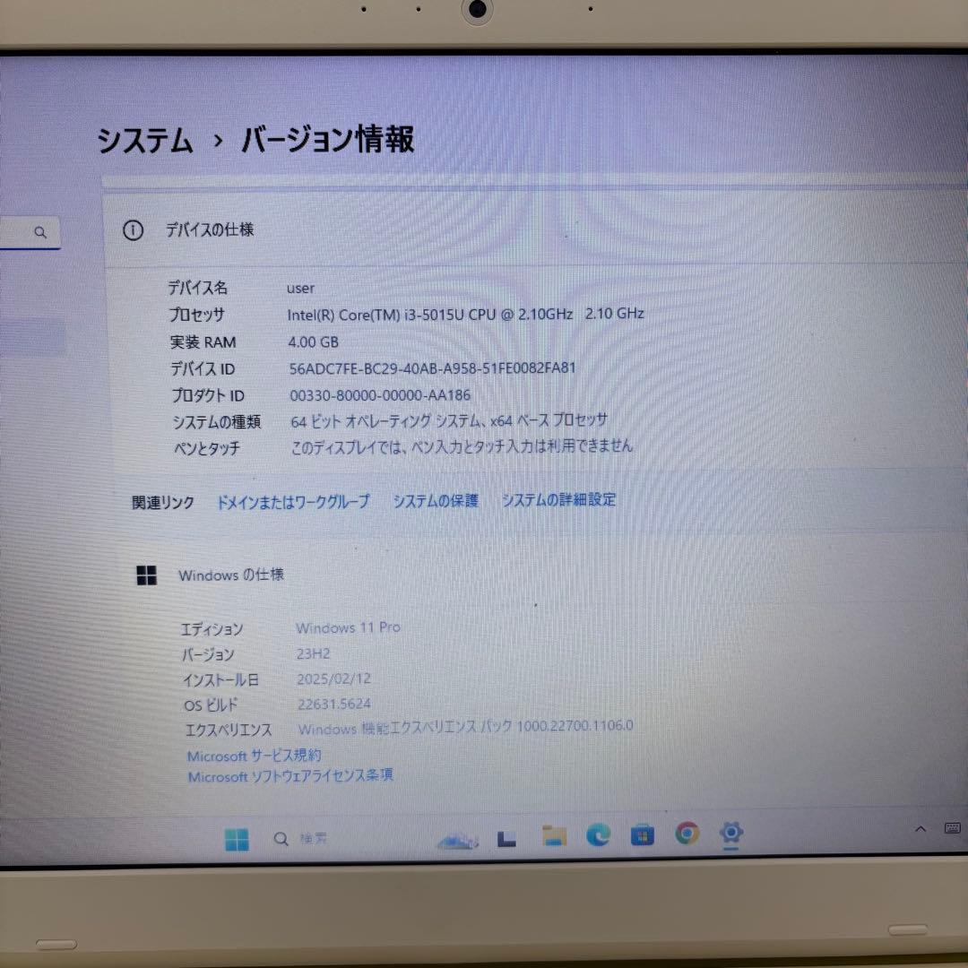 【無線マウス付！】dynabook大画面 Win11 DVD搭載 大容量1TB