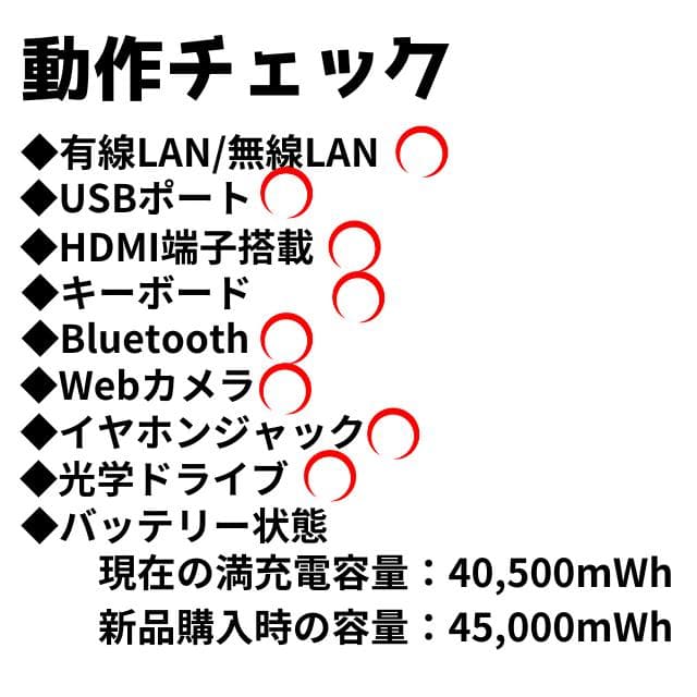 【無線マウス付！】dynabook大画面 Win11 DVD搭載 大容量1TB