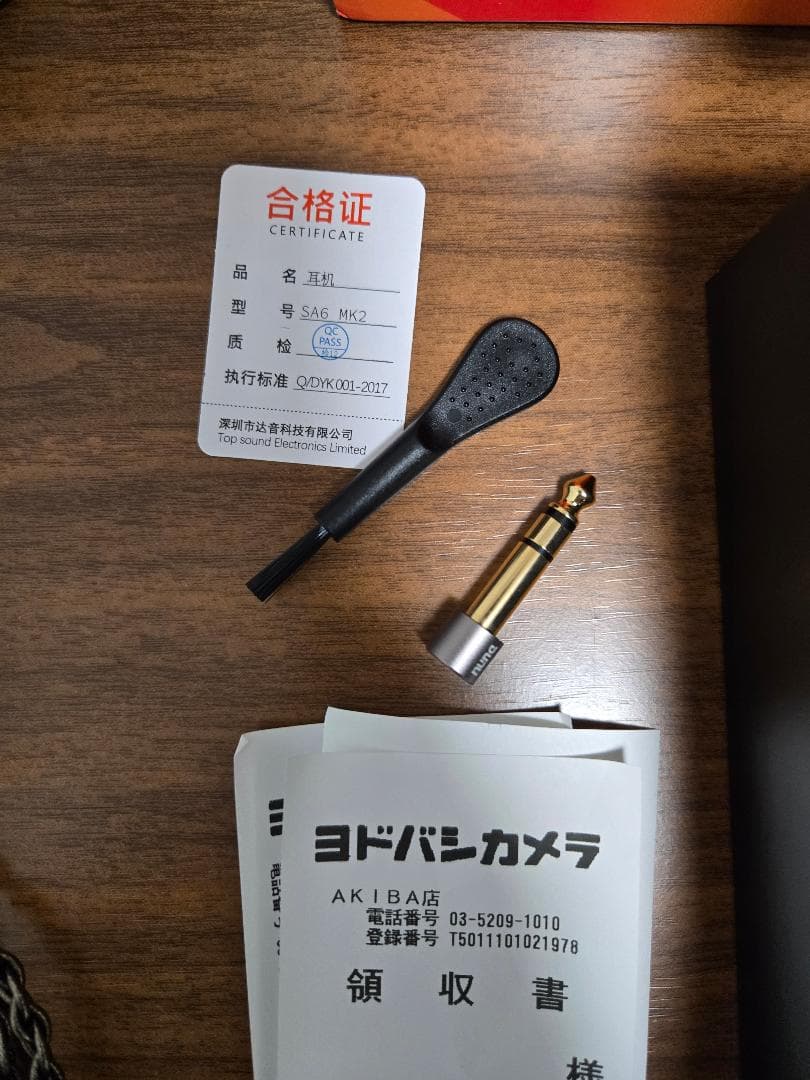 DUNU SA6 Mk2 イヤホン