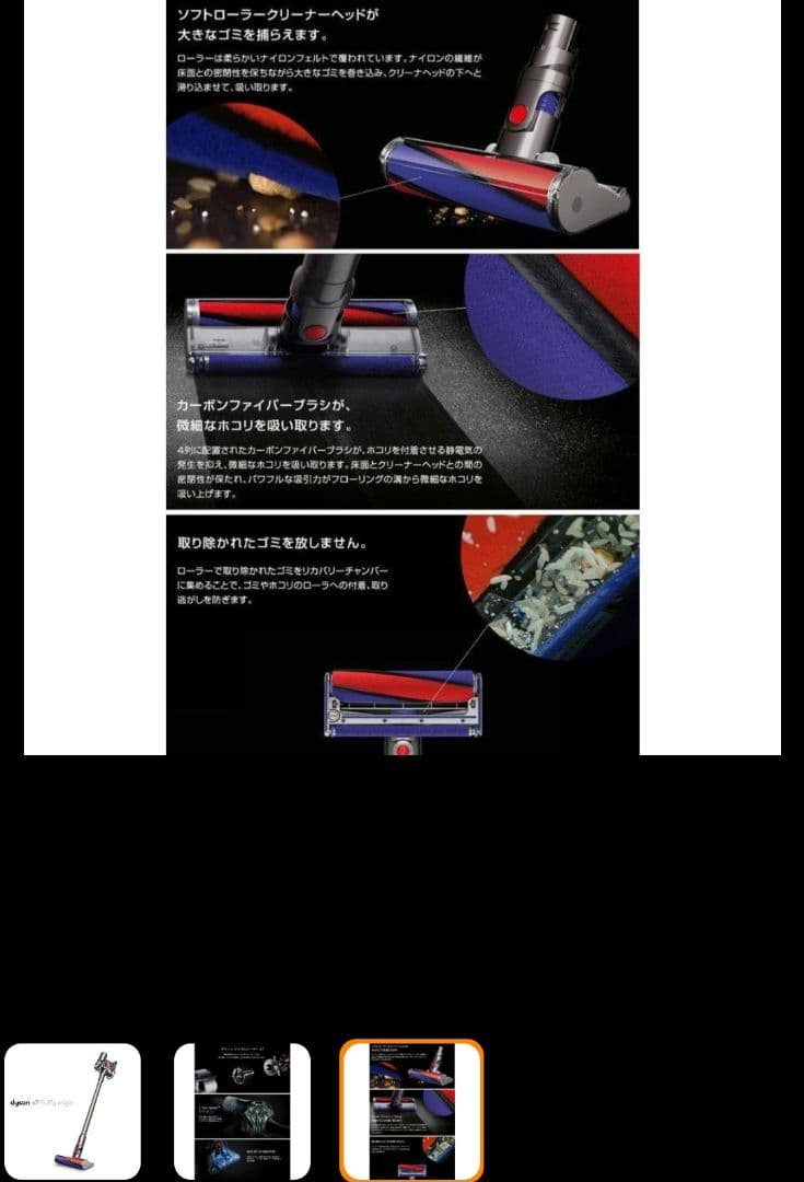 【新品▪️未使用】dyson V7 Fluffy Origin SV11TI