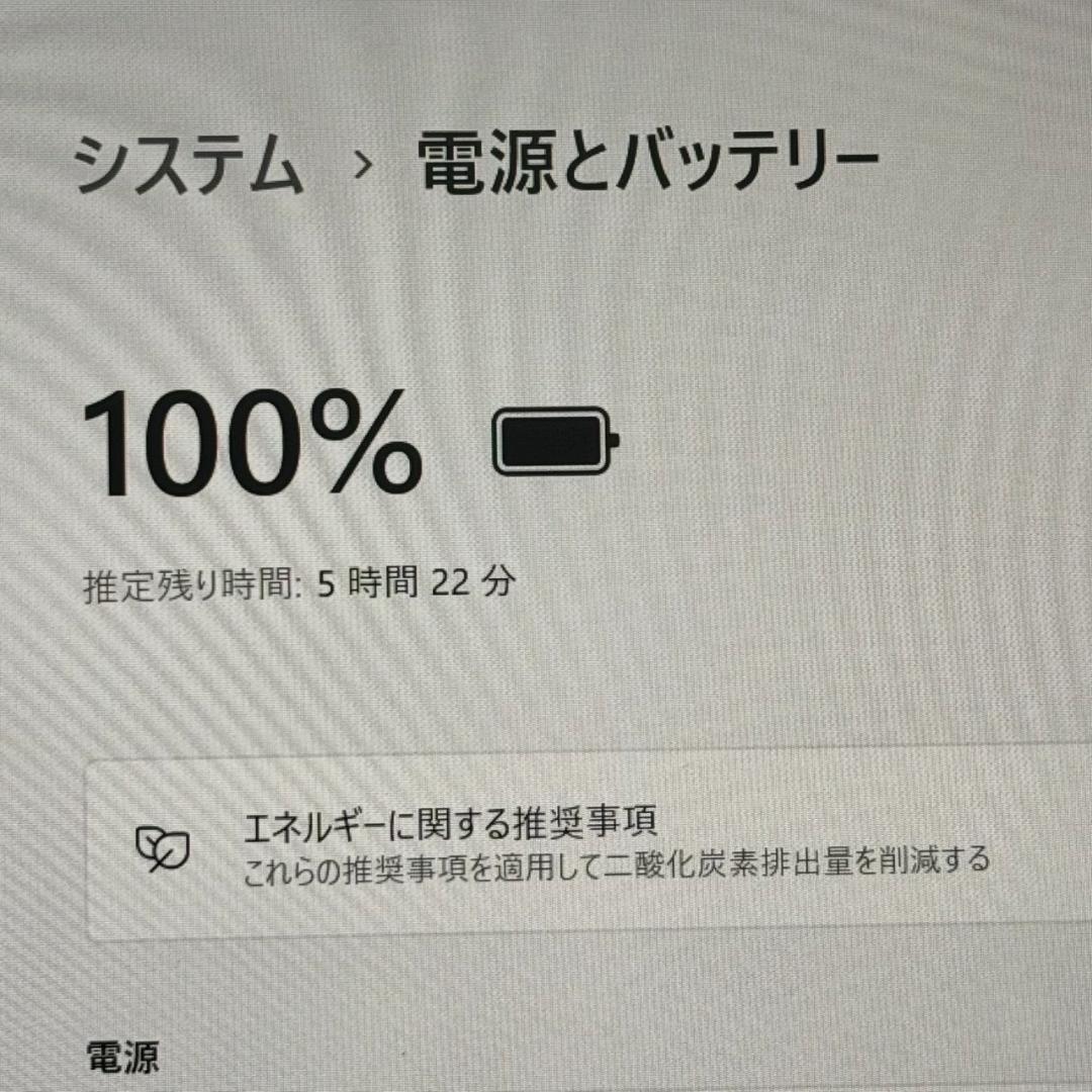 動作確認済み！VAIO Pro PG VJPG138 SSD第10世代i5