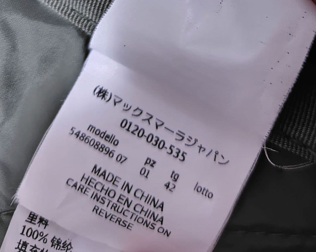 ダッキー様 リクエスト 3点 まとめ商品