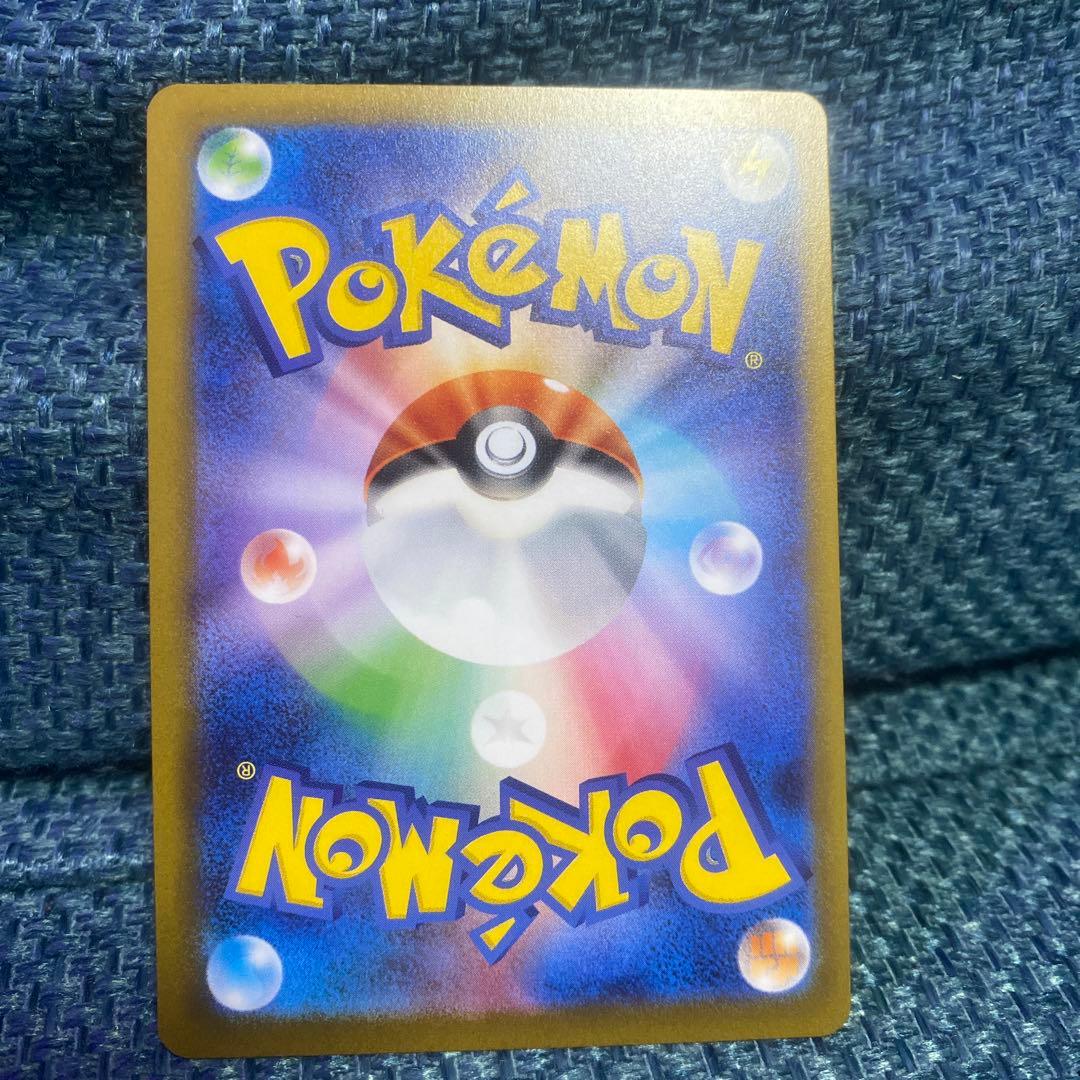 メガゲンガーex ピカチュウex ロケット団のミュウツーex SAR3枚セット