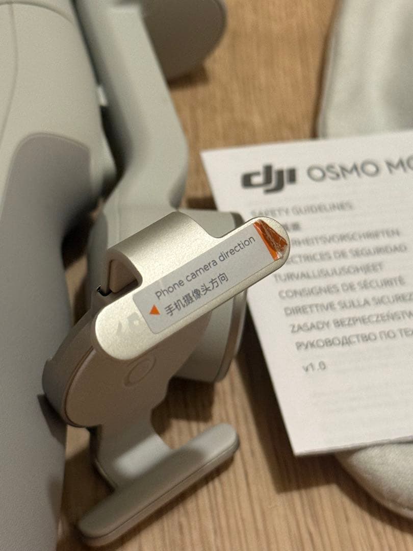 DJI OSMO MOBILE 7 スタビライザー