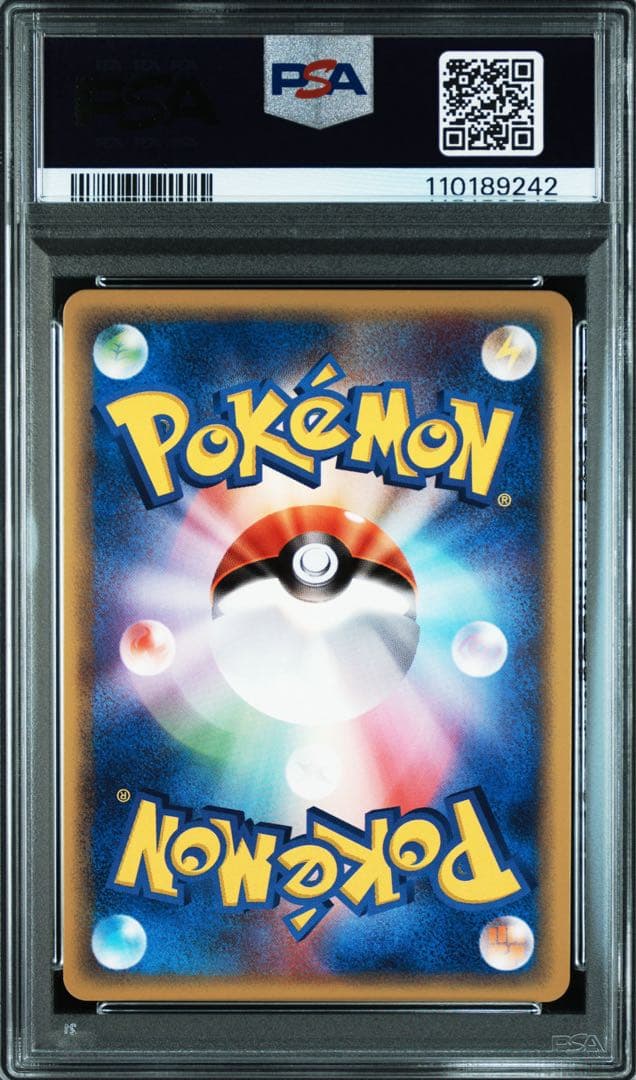 【初版 1st ED】PSA9 シャワーズ ふたつの野望 マグマ団　アクア団