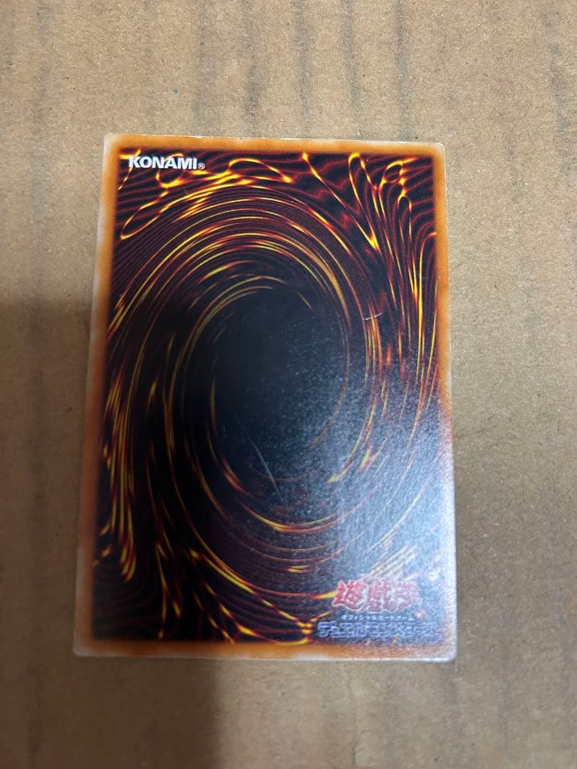 遊戯王 OCGカードまとめ売り