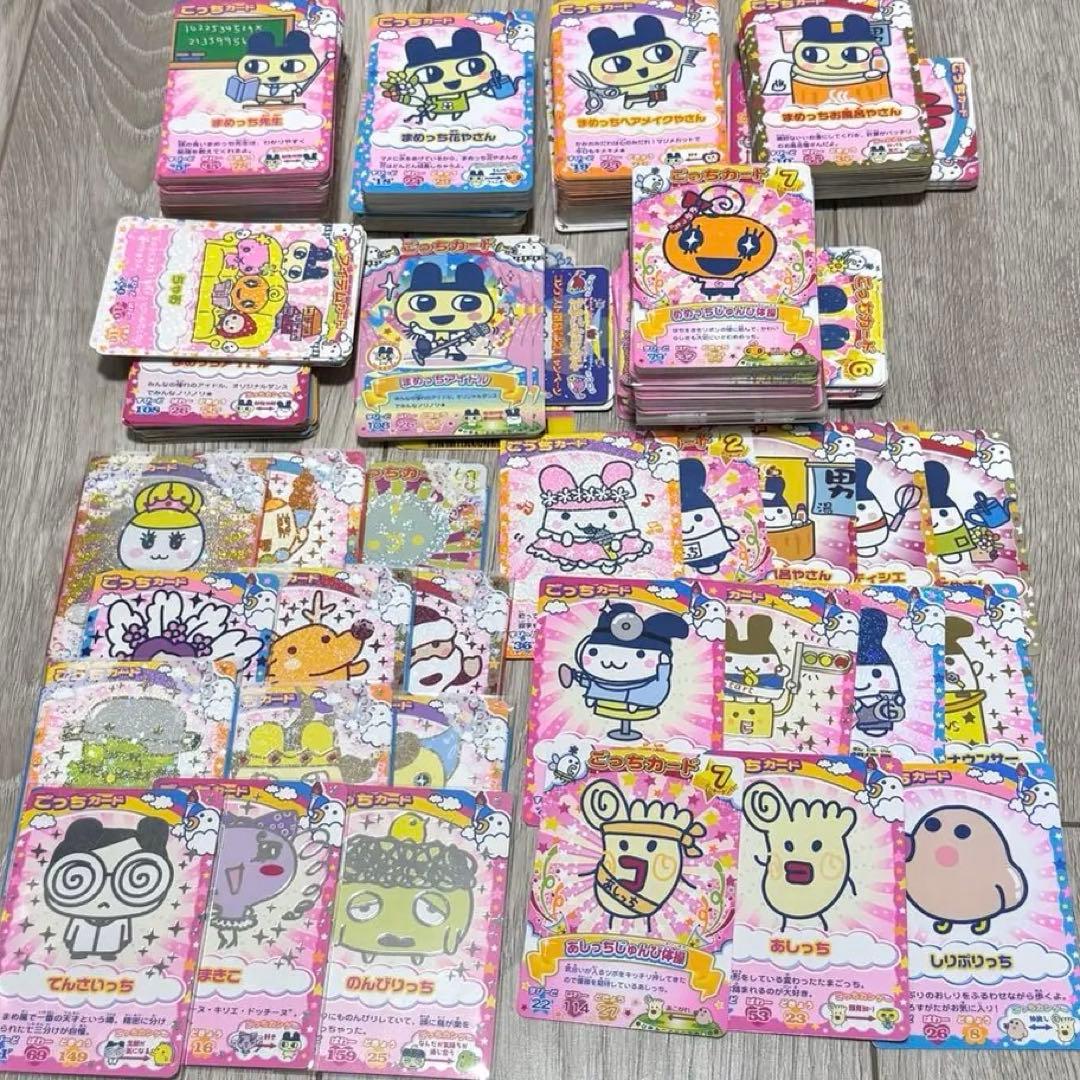404枚 たまごっちカップ たまごっちコンテスト カード まとめ売り