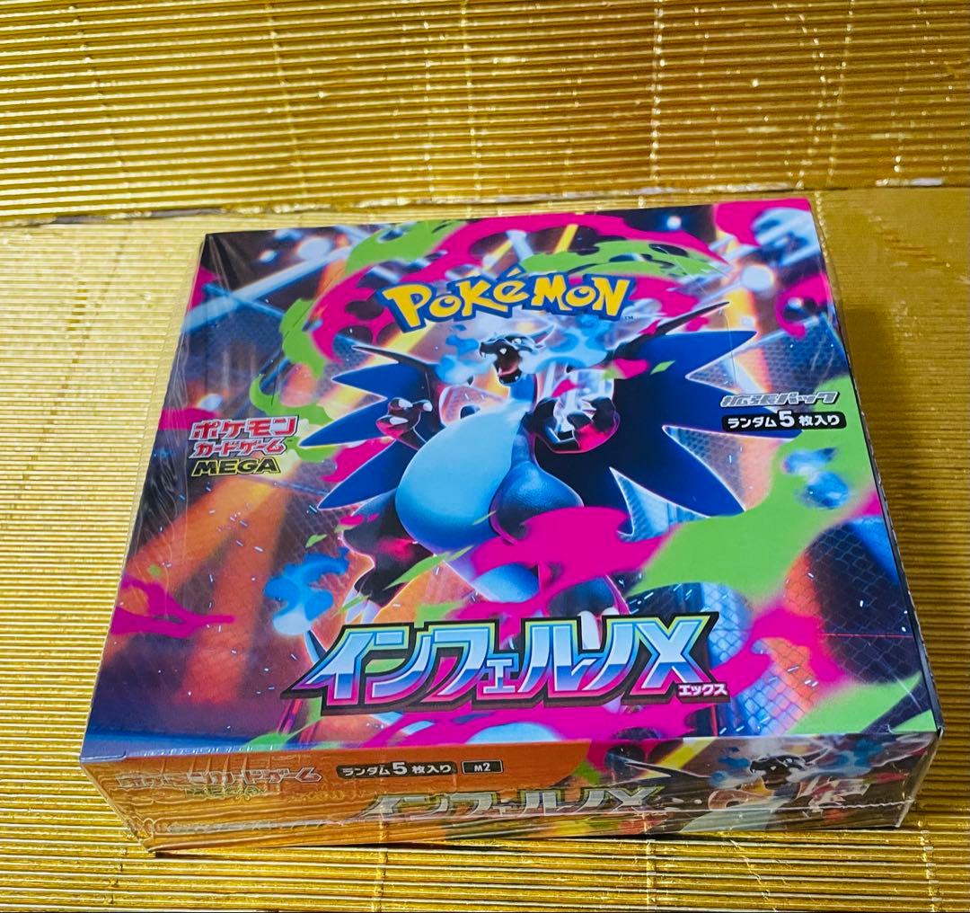ポケモンカード⭐️BOX ⭐️インフェルノX ⭐️シュリンク付き