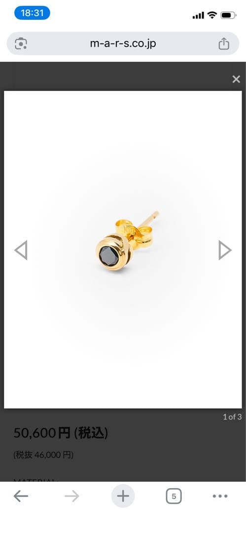 M.A.R.S. セルトンピアス【K18YG/BKDIA】　k18ピアス　メンズ